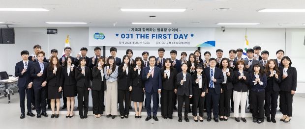 21일 오전 경기도청 다목적회의실에서 열린 가족과 함께하는 임용장 수여식 -031 THE FIRST DAY-에서 김동연 경기도지사, 신규 임용자들이 기념촬영을 하고 있다.