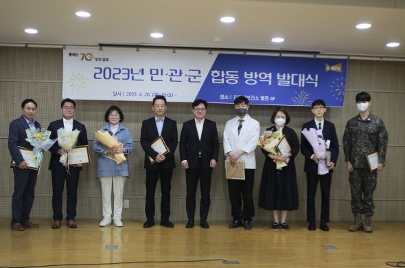 김포시는 지난 20일 세계 말라리아의 날을 맞아 ‘민·관·군 합동방역반’을 출범했다.