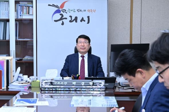 구리시, 별내선 역무관리시스템 실시설계용역 보고회 개최