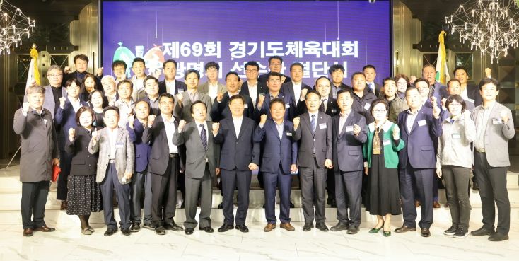 제69회 경기도체육대회에 출전하는 광명시 선수단은 지난 20일 ktx광명역 컨벤션웨딩홀에서 결단식을 갖고 우승을 다짐했다