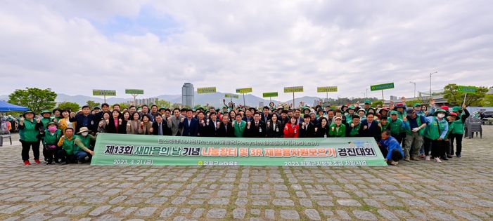 양평군새마을회 3R재활용자원모으기