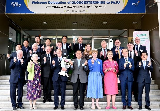 영국 글로스터셔주 대표단 파주시 내방