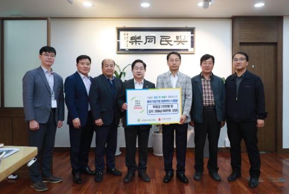 철마기업인회, 남양주시 저소득층 위해 1,000만 원 및 배추김치 200kg 기부