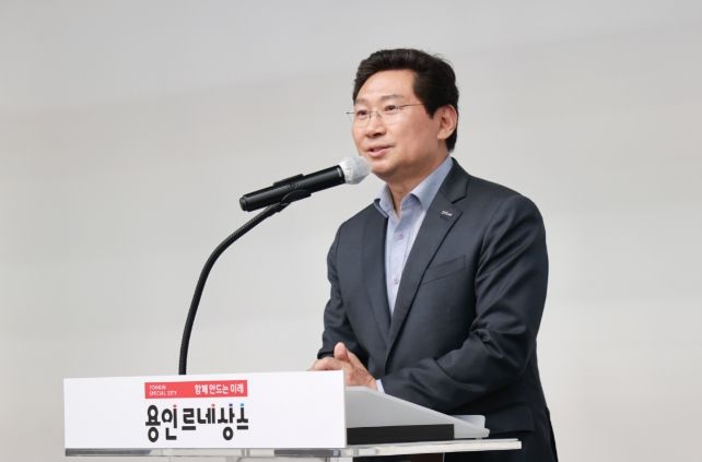 이상일 용인특례시장이 24일 용인시청 컨벤션홀에서 열린 제85주년 한국광복진선청년공작대 창설 기념식에서 기념사를 하고 있다.
