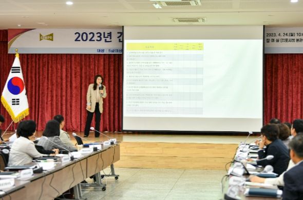 김포시는 24일 김병수 김포시장이 참여한 가운데 5급 이상 간부 공무원을 대상으로 ‘갑질 예방 교육’을 실시했다.