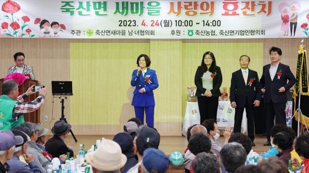 안성시 죽산면 남녀새마을협의회 사랑의 효잔치 개최