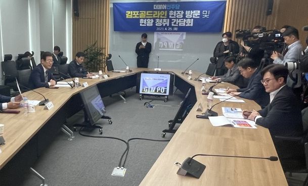 김병수 김포시장이 25일 한국공항공사에서 열린 ‘김포골드라인 운영현황 청취’ 현장에서 이재명 더불어민주당 대표와 대화를 나누는 모습이다.