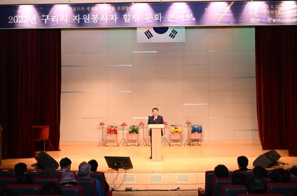 (사)구리시자원봉사센터, 자원봉사자 힐링 문화 콘서트 개최