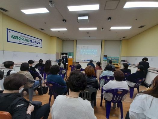 구리시, 감염 취약시설 종사자 교육 진행