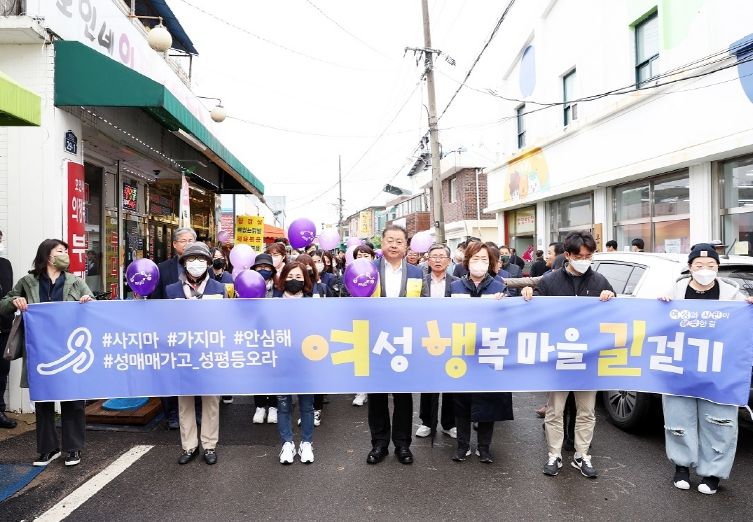 파주시 성매매집결지 걷기대회