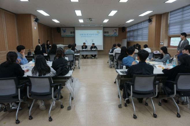 슬기로운 직장생활을 위한 2023 광주하남 신규공무원 직무아카데미