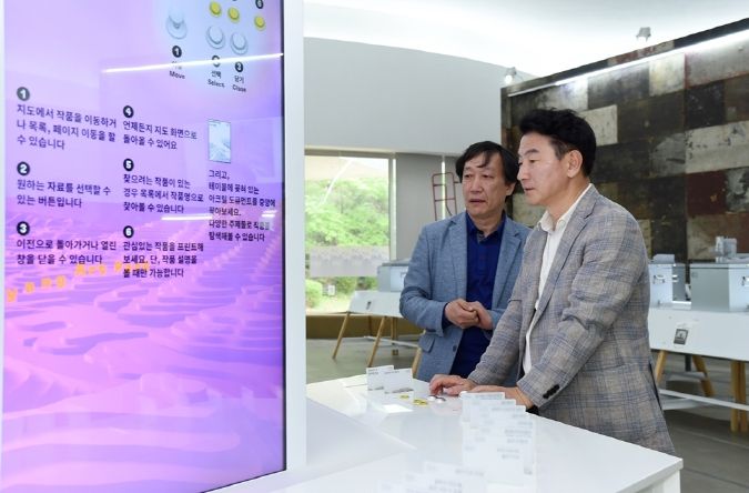 김동근 의정부시장, 공원녹지 분야 우수 사례 현장 방문