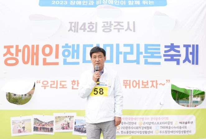 “1㎞코스 함께 완주”장애인 핸디마라톤 축제