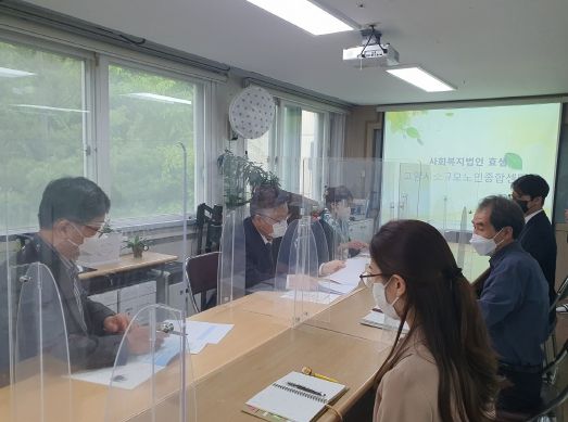 고양특례시, 노인장기요양기관 방문