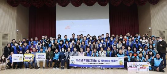 청소년지도협의회 19개동 합동점검