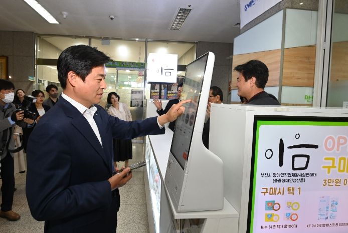 조용익 부천시장이 장애인직업재활시설 생산품 판매대 '이음'에서 상품을 구매하고 있다