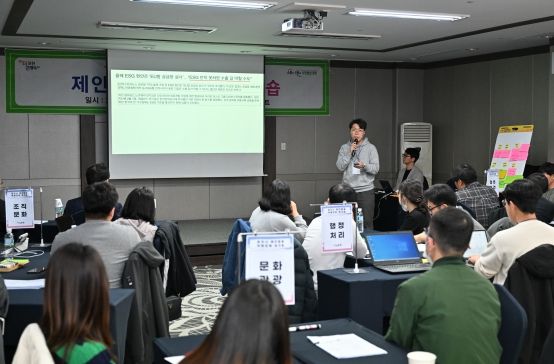 확 달라진 포천시, 공무원들이 뛴다(직원 워크숍)