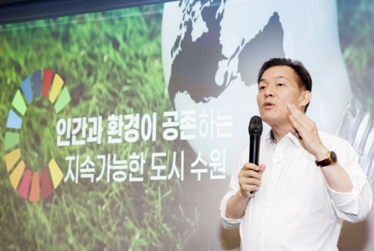 이재준 수원시장이 수원지속가능발전협의회 워크숍에서 강연하고 있다.