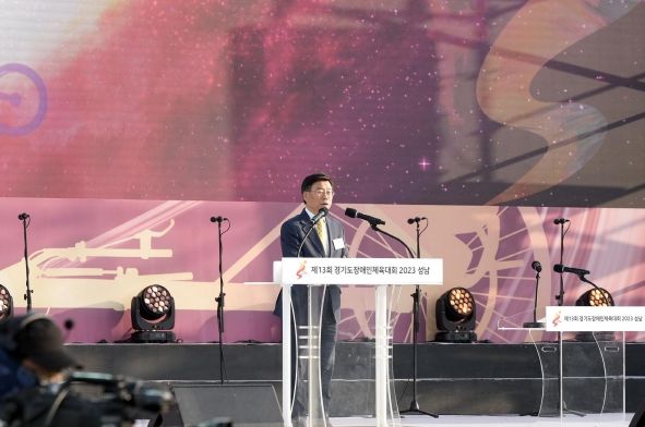 신상진 성남시장, 신상진 성남시장, 제13회 경기도장애인체육대회 개회식 참석