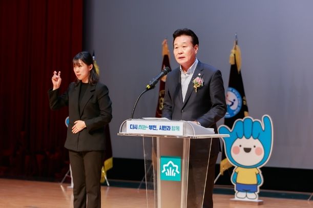최성운 의장, 제43회 장애인의 날 기념 한마음 축제 참석