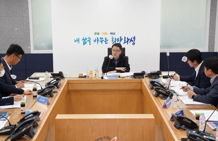 제13회 화성 뱃놀이 축제 추진상황보고회 개최