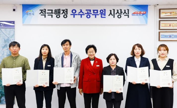 2022년 하반기 적극행정 우수공무원 6명 시상식