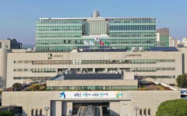 수원특례시의회