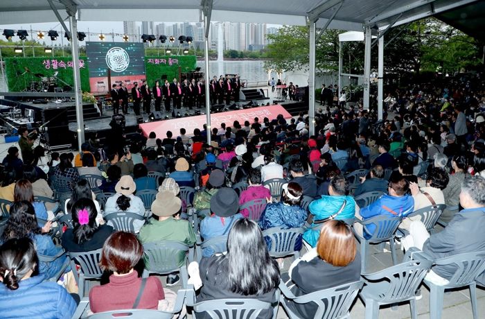 일산호수공원 수변무대에서 열린 고양국제꽃박람회 개막 축하공연과 공연을 관람 중인 방문객들