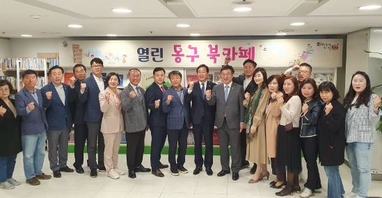 구리시 동구동 주민자치센터,‘열린 동구 북카페’문 열어