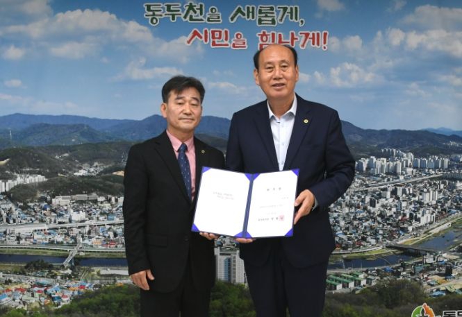 동두천시 5월 '1일 명예시장'에 연선흠 동두천여자중 교사 위촉