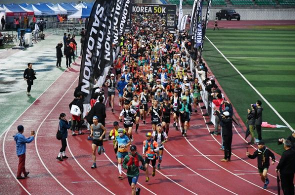 ‘제9회 동두천 KOREA 50K 국제 트레일러닝 대회’ 궂은 날씨 속 성황리 개최