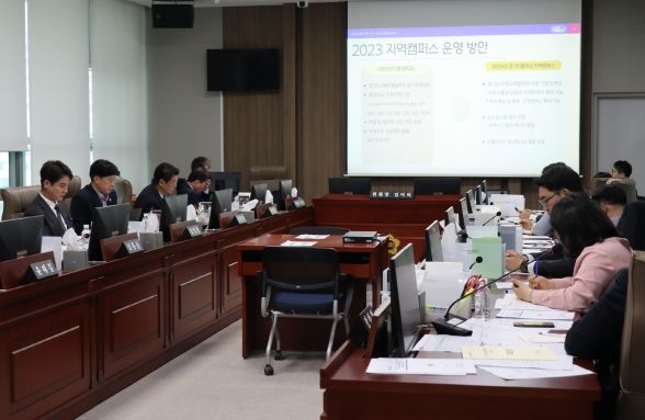 경기도교육청 집행부의 사업계획을 청취하는 정담회 개최