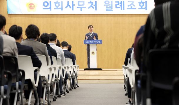 의회사무처 5월 월례조회