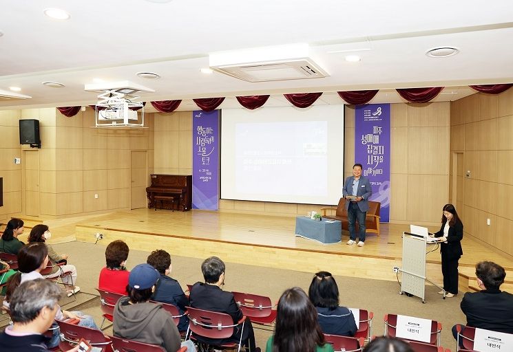 파주시 교하도서관, 열린 강연으로 성매매집결지 폐쇄 뜻 모아