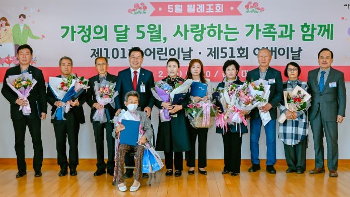 양평군, 제51회 어버이날 기념 효행 유공자 표창