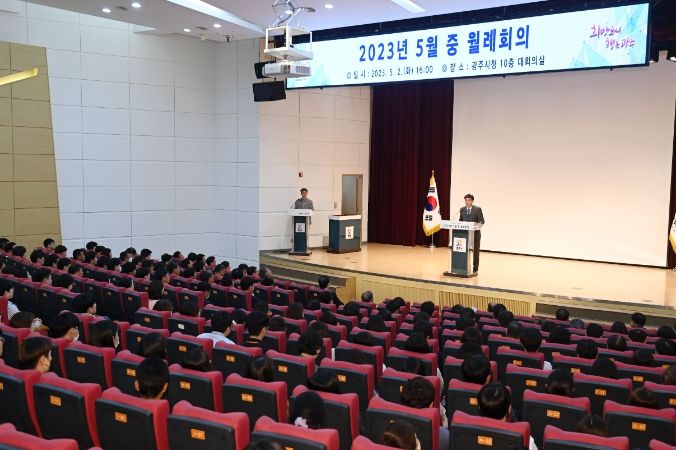 광주시, 시정발전 유공자 등 15명에 시민표창