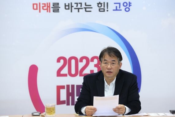 이동환 고양특례시장