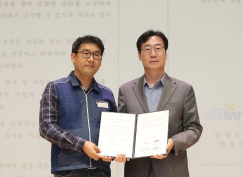 화성시, 갑질 및 부당지시 근절위해 노사 협약 체결