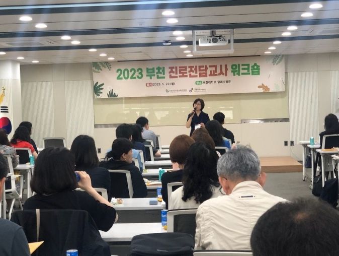 워크숍 사진