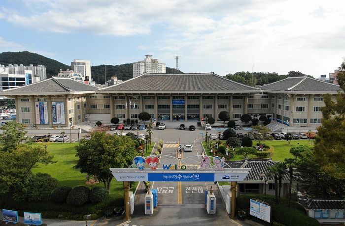여수시청