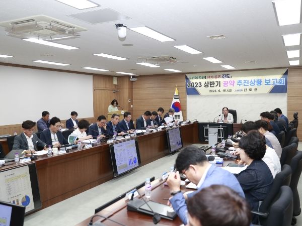 진도군, 공약사항 순조롭게 추진…공약이행률 30%