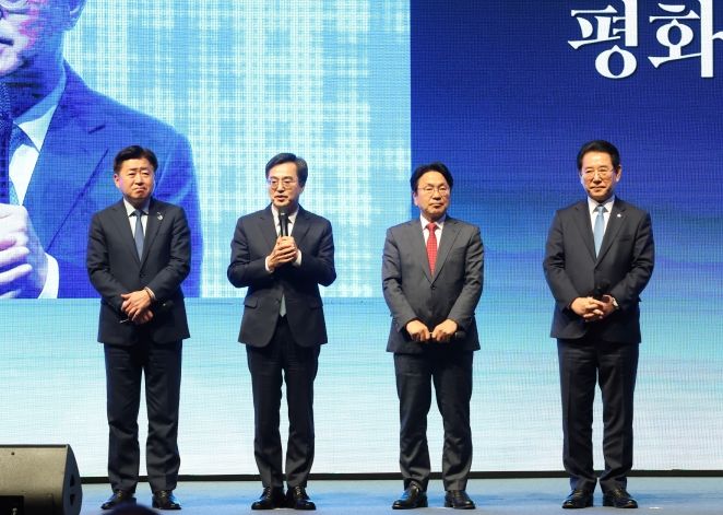 평양공동선언 5주년 기념식