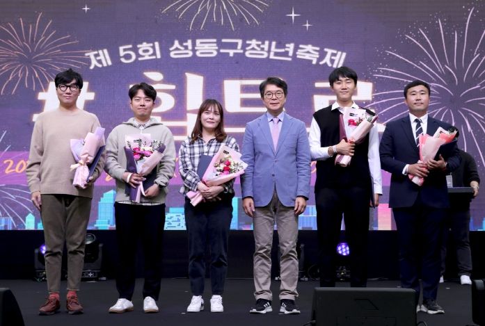 청년 유공자 표창 단체사진 (사진 오른쪽 세 번째 정원오 성동구청장)