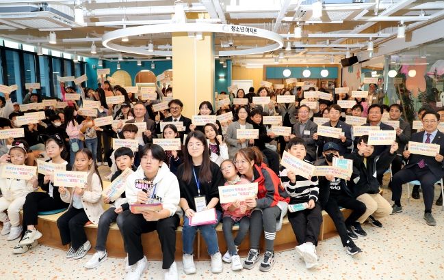 청소년들의 일상 속 보물창고 '금천청소년문화의집' 개관