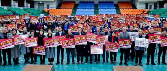 합천군, 바르게살기운동 합천군협의회 한마음 대회서 두무산 양수발전소 유치 염원