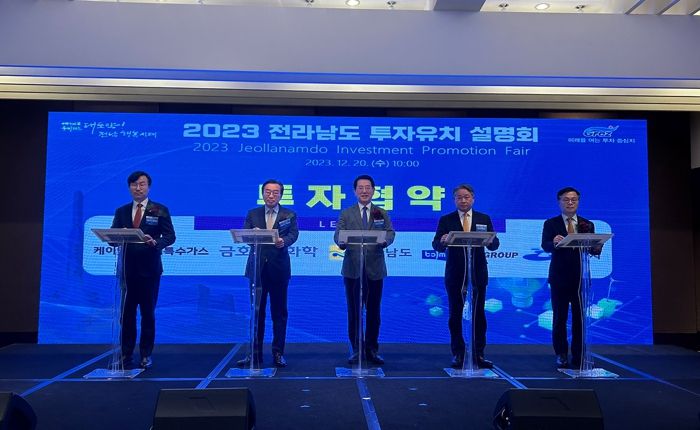 여수시, 국가산단 내 발전·생산시설 등 7,500억 규모 투자협약