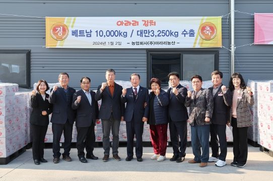 함안군 ㈜아라리농산 김치 베트남‧대만 수출