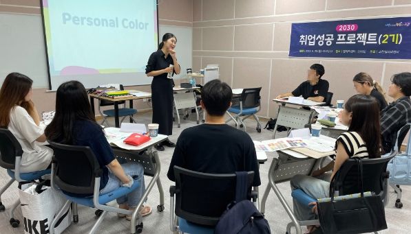 과천시, ‘과천형 기업인턴 지원사업’ 본격 추진…15일부터 참여 기업 모집