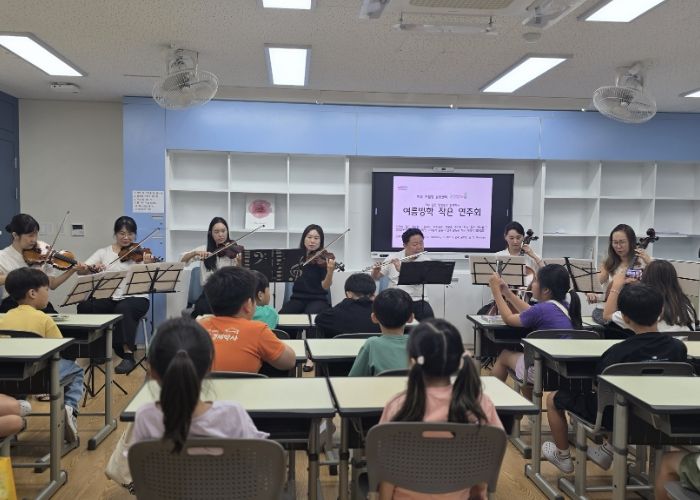 파주교육지원청, 늘상상해봄 거점센터의 특별한 여름방학