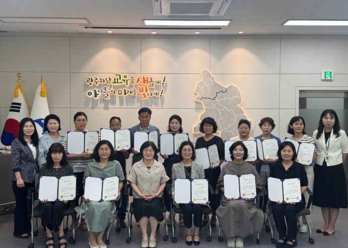 광주하남교육지원청,「세대의 바통을 잇다」, 교육공무직원 퇴임식 및 신규 임용장 수여식 개최